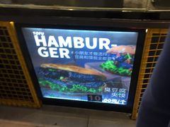 -自黑豆夫·臭豆腐夹馍(四海唐人街店)