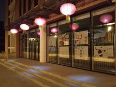 -天津市第七十八中学