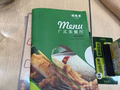 -佰搭果·广式茶餐厅(石牌东路店)