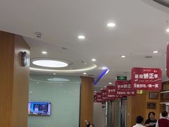 -雅悦齿科(顾村公园店)