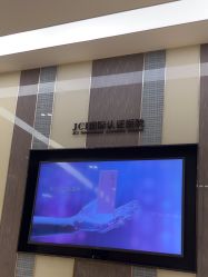 -Yestar宁波艺星整形医院