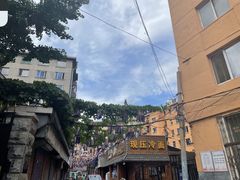 -西塔大冷面(市府大路店)