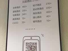 -汉庭(天津滨江道步行街店)