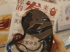 -炖物24章·顺时轻养茶(黄龙店)