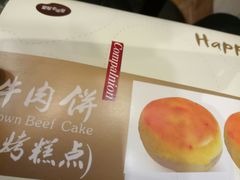 -皇冠幸福里动物奶油生日蛋糕(中山大道二中店)