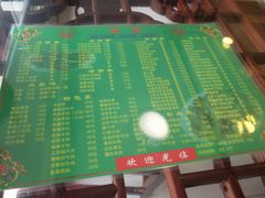 -河州春清真西北特色美食(虎踞路店)