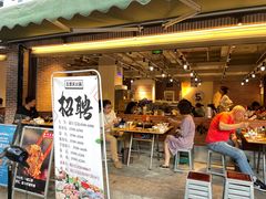 门面-五里关火锅(牛市口店)