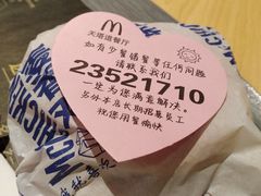 -麦当劳(天塔道店)