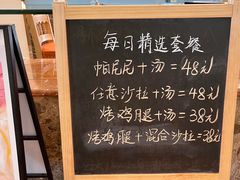 -丽都DELICATESSEN熟食店