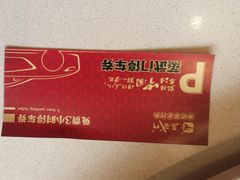-蒸武门·广式茶点(石滩店)