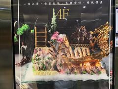 -鼎泰亨·海鲜牛肉餐厅(滨江店)