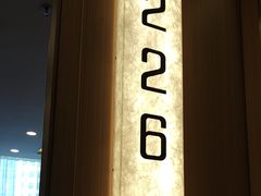 -一品粤珍轩(吴中路店)