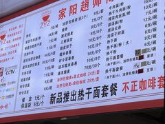-家阳赵师傅油饼包烧麦(粮道街店)