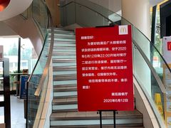 -麦当劳(展览路店)