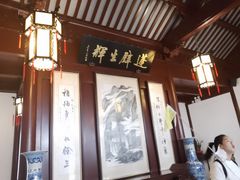 景点-朱家角课植园