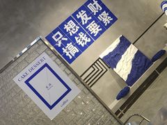 -禾沐·轻食·面包·咖啡