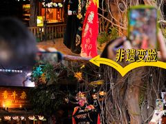 -长鹿旅游休博园