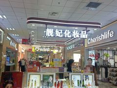 -京粮广场