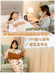 -英泽产后护理中心(南海总店)
