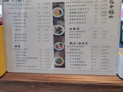 -吉小手•豆花和糖水(卧龙晓城店)