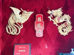 -囍凤楼·粤菜·点心·火锅(温特莱店)
