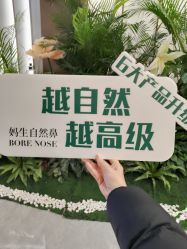 点击看大图 -LIHER北京丽合医疗美容医院