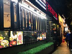 -奎星楼街