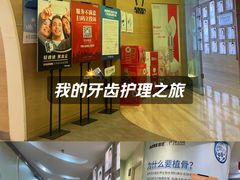 -极光口腔·矫正种植修复(锦江店)