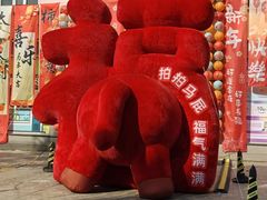-美兰湖景区