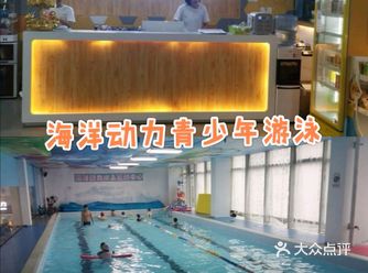 价格美丽的亲子游泳乐园