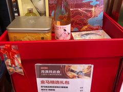 -盒马鲜生(丁香国际店)