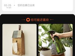 -天津和平智选假日酒店