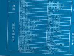 -康旭宠物医院(郑州总院)