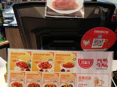 -百事佳烧鸭牛腩(上海虹桥站店)