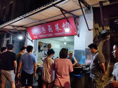 -吴长子卤菜馆(统一街店)