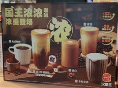 -汉堡王(珠海机场出发层B区店)
