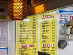 -仁和楼(府前街店)