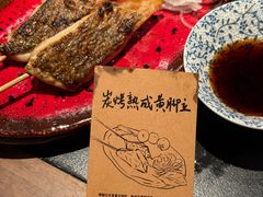 -贰醒·私房小院烧烤 (太古里店)