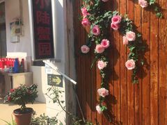 -小陆莲花蟹园农家乐(莲花岛店)