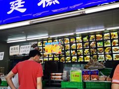-宫廷糕点铺