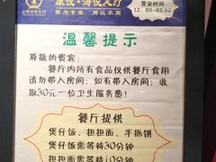 餐厅提示-康悦印象·美容·茶艺·国际芳香疗法(海悦店)