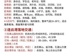 -河南前程·羊肉汤·烧烤(总店)