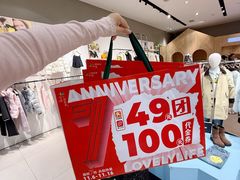 -成都仁和新城购物中心