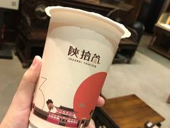-陕拾叁(袁家村店)