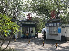 -三亚游船旅游中心(三亚鹿回头游艇游船公共码头店)