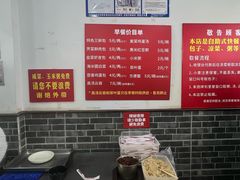-津门张记包子铺(华昌道店)
