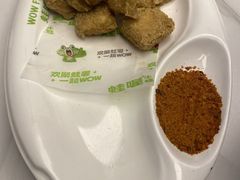 -蛙喔牛蛙(盐城盐都万达店)