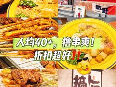 -北丐先生·野馄饨烧烤(雨花万象店)