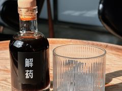 -解药·antidote Cafe&Bar