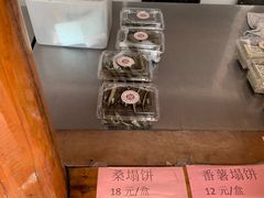 菜单-荻港渔庄